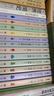 簡明中國通史叢書（全12冊(cè)。簡明講透中國歷史的演變規(guī)律，從朝代更迭中理解中國大一統(tǒng)的必然。） 曬單實(shí)拍圖