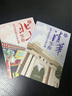 全2冊(cè)：在北大等你+ 在清華等你 清華北大送給青少年的禮物 清北在等你中考高考學(xué)習(xí)竅門書 【全2冊(cè)】清華+北大 無(wú)規(guī)格 曬單實(shí)拍圖