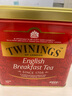 川寧（TWININGS）茶葉紅茶英國早餐紅茶進(jìn)口茶葉500g下午茶可搭配牛奶 有效期至26年5月500g*1罐 曬單實(shí)拍圖