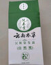 仙蒂蕾拉一染黑不沾頭皮洗發(fā)水自己在家黑發(fā)染發(fā)劑膏自然黑黑色植物 黑色 400mL 曬單實(shí)拍圖