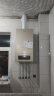 卡萨帝（Casarte）燃气壁挂炉天然气采暖炉 云智慧家用供暖全屋热水洗浴 恒温大师 L1PB26-CL1(T)U1 免费设计 实拍图