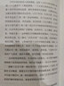 【正版包郵】王立群讀史記 古代中國百家談 歷史的棋局1.2 透過(guò)地理看歷史 一看就停不下來(lái)的中國史 讀史有智慧地圖上的中國通史 一讀就上癮的中國史 中國古代文化常識趣說(shuō)中國史 古代中國百家談(全三冊) 曬單實(shí)拍圖