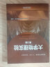 大學(xué)物理實(shí)驗(yàn) 第3版 曬單實(shí)拍圖