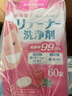ITOH日本正畸牙套泡騰片清洗液隱適美洗牙潔牙片保持器蘋(píng)果2盒120片 曬單實(shí)拍圖