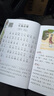 小學(xué)生必背古詩(shī)詞75+80首 人教正版 必備古詩(shī)詞大全129篇 課本同步訓練一二三四五六年級上冊下冊語(yǔ)文 文言文閱讀鑒賞書(shū) 小學(xué)生必背古詩(shī)詞+文言文 曬單實(shí)拍圖
