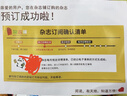 萌芽雜志 2025年9月起訂 1年共12期 雜志鋪 文學(xué)讀物 原創(chuàng)青春文學(xué) 精選文摘 名家經(jīng)典 文學(xué)文摘少年作文期刊書籍全年訂閱 曬單實拍圖