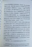 太室西闕銘(王懿榮藏本)/翰墨瑰寶·上海圖書(shū)館藏珍本碑帖叢刊 曬單實(shí)拍圖