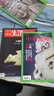 【中國玉器專題2本】三聯(lián)生活周刊雜志2023年第20期+中華遺產(chǎn)2024年第2期 玉見中國 玉器時(shí)代 時(shí)事評(píng)論讀書期刊 曬單實(shí)拍圖