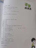 23春小學(xué)非常課課通 數學(xué)5年級下·蘇教 曬單實(shí)拍圖