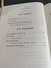 【新華書店旗艦店】 法治及其本土資源(第4版)/蘇力作品集蘇力 北大出版社 正版書籍 曬單實拍圖