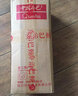 喬巴情緒瓶固態(tài)發(fā)酵五糧濃香型白酒42度48ml*5瓶禮盒裝 42度 48mL 5瓶 白版情緒瓶【整條】 情緒瓶48ml*5瓶整條 曬單實(shí)拍圖