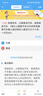 小米15Pro 徠卡光學(xué)Summilux高速鏡頭 驍龍8至尊版移動平臺 徠卡潛望長焦 16+1T 白色 5g手機 曬單實拍圖
