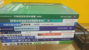 電力電子技術(shù)（第４版） 王兆安  黃俊   西安交大  主編 面向21世紀(jì)課程教材  普通高等教育 曬單實拍圖