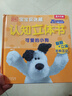 DK寶寶捉迷藏認知立體書(shū)：可愛(ài)的小狗 樂(lè )樂(lè )趣 0-2歲幼兒早教益智啟蒙翻翻書(shū)  曬單實(shí)拍圖