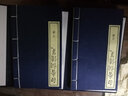 白香詞譜箋 黃山書(shū)社 (清)舒夢(mèng)蘭 編 著作 線裝 書(shū)籍 曬單實(shí)拍圖