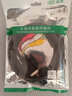 塵土 高清HDMI機頂盒轉(zhuǎn)3RCA電視線 HDMI轉(zhuǎn)AV轉(zhuǎn)接線 鍍金HDMI輸出轉(zhuǎn)AV輸入線 HDMI轉(zhuǎn)紅白黃插電視線 VGA轉(zhuǎn)紅白黃三蓮花線 1.5米 曬單實拍圖