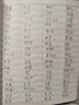 多利博士小學(xué)生作業(yè)本22k自帶書(shū)皮練習本22開(kāi)24頁(yè)寫(xiě)字本北京學(xué)校統一標準護眼全科目筆記本加厚開(kāi)學(xué)必備 雙線(xiàn)本5本 曬單實(shí)拍圖
