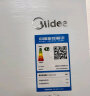 美的（Midea）M60系列60cm薄483升平嵌十字双开四开门多门超薄嵌白色无霜一级变频家用电冰箱BCD-483WSPZM(E) 实拍图