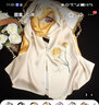 十里江南女神節(jié) 蘇繡純手工刺繡真絲絲巾女桑蠶絲圍巾媽媽生日小披肩禮物 康乃馨-米金色-禮盒裝 曬單實拍圖
