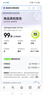 Redmi Note12T Pro 5G 天璣8200-Ultra 真旗艦芯LCD 二手手機 99新 晴海藍 8GB+256GB【贈3c快充】 99新 曬單實拍圖