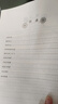 2025版 首字母填空每天十分鐘小升初英語(yǔ)專(zhuān)項(xiàng)訓(xùn)練 小學(xué)生英語(yǔ)首字母填四五六年級(jí) 小升初英語(yǔ)教輔四五六年級(jí)適用 曬單實(shí)拍圖