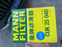 曼牌濾清器（MANNFILTER）曼牌保養套裝適配奇瑞 濾芯格濾清器 三濾【機油濾+空氣濾+活性炭空調濾】 瑞虎9 23-24款 2.0T 曬單實(shí)拍圖