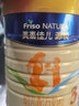 美素佳兒（Friso）美素佳兒源悅（Friso NATURA）幼兒配方奶粉3段（12-36月齡）800g 源悅3段800g*2罐 曬單實(shí)拍圖