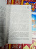 數學(xué)園叢書(shū) 布爾巴基：數學(xué)家的秘密社團 曬單實(shí)拍圖