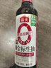 海天 生抽醬油500ml【0金標特級醬油】金標系列 0添加防腐劑 曬單實拍圖