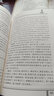 【推薦】針灸大成校釋第2版 古籍中醫(yī)叢書 張縉 楊繼洲 倪海廈推薦 中醫(yī)學(xué)古籍 人民衛(wèi)生出版社9787117115445 曬單實(shí)拍圖
