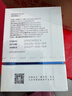 敷爾佳 【械字號白膜次拋】醫用透明質(zhì)酸鈉修復液1盒（30支）MHA-S-1 曬單實(shí)拍圖