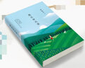 周國平：愿生命從容（執(zhí)筆35年經(jīng)典散文集白金紀念版，經(jīng)典篇目全收錄） 曬單實拍圖