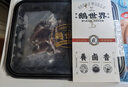 鵝世界 鹵鵝胗 鵝肫鵝腱 醬鹵鹵味鹵水 正宗澄海獅頭鵝潮汕特色美食 潮鹵熟食 切片即食120g 曬單實拍圖