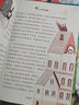 小白鴿童書(shū)館國際大獎兒童文學(xué)美圖珍藏版全套14冊 世界十大名著(zhù)小說(shuō)經(jīng)典 尼爾斯騎鵝旅行記歷險 小學(xué)生三四五年級經(jīng)典書(shū)目課外書(shū)閱讀書(shū)籍綠野仙蹤法布爾昆蟲(chóng)記正版兔子坡小王子 小白鴿童書(shū)館第一輯+第二輯全1 曬單實(shí)拍圖