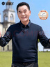 寶財(cái)羊中老年假兩件長袖t恤男春秋裝爸爸裝polo格子針織衫老人上衣服 曬單實(shí)拍圖