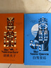 藝術(shù)童話3冊套裝 名家譯本 精致裝幀 現(xiàn)代演繹 文學經(jīng)典 品格滋養(yǎng) 繪本7-12歲 兒童節(jié)禮物 曬單實拍圖