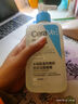 適樂膚（CeraVe）水楊酸潔面啫喱236ml控油去角質(zhì)黑頭氨基酸護(hù)膚洗面奶男士女士 曬單實(shí)拍圖
