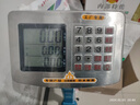銳箭衡器銳箭電子秤商用150kg高精準度計數(shù)秤稱重磅秤300公斤工業(yè)防水臺秤 350*420不銹鋼盤150kg 曬單實拍圖