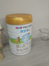 喜寶（HiPP）培心嬰幼兒小分子配方牛奶粉早階段800g0-6月德國進(jìn)口新國標(biāo) 培心早階段 800g 1罐 曬單實(shí)拍圖