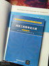 備考2026 軟考中級網(wǎng)絡(luò )工程師 2024全國計算機技術(shù)與軟件專(zhuān)業(yè)技術(shù)資格（水平）考試指定用書(shū) 教程第6版+考試大綱+5天修煉+考前沖刺100題第二版 4本套清華大學(xué)出版社 曬單實(shí)拍圖