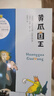 【現(xiàn)貨當日發(fā)】2025年祖慶說百班千人三年級 三升四 全國小學生寒暑假閱讀課外書 百班千人暑期書目 騎著鯨魚向北游月光下的海龜驛站誰是人工智能小孩菊花開杏花開5月35日冰龍飛越風暴秋小姐的服裝店 【2 曬單實拍圖
