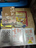 西游記（精裝典藏版 中國社科院專家校注，繡像版插圖精美呈現(xiàn)） 小說 曬單實拍圖