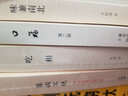 讀有所得（114） 曬單實(shí)拍圖