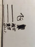 金豪（Jinhao） 86復古鋼筆學(xué)生專(zhuān)用書(shū)法練字彎尖美工筆簽字筆男女士高檔商務(wù)辦公定制刻字禮物禮品 橙色【筆筒裝+墨囊5支】 美工彎尖：0.7mm 曬單實(shí)拍圖