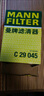 曼牌濾清器（MANNFILTER）【油性】空氣濾芯適用于 本田十代思域 1.5T(15至21款) 曬單實(shí)拍圖