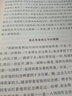 百萬(wàn)英鎊 馬克·吐溫中短篇小說(shuō)選 中小學(xué)生讀物課外閱讀書(shū)籍 人民文學(xué)出版社 曬單實(shí)拍圖