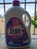 衛(wèi)新香薰洗衣液薰衣草34.08斤全瓶組合套裝(4.26kg*4）機(jī)洗手洗去漬 曬單實(shí)拍圖