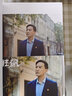 【京東配送】【原著無刪減】狂飆 小說 原著小說 原版 電視劇全小說書全集書籍劇本未刪減版 贈印簽主演未公開劇照彩頁 高啟強張譯安欣 刑偵犯罪懸疑推理完整版青島出版社 正版 曬單實拍圖