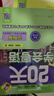 零起點粵語金牌入門 全新快學版 發(fā)音單詞句子會話一本通 會說漢語就會說粵語 學地道粵語零起點應(yīng)急說粵語書籍粵語自學初學基礎(chǔ)入門教材 有點讀功能可掃碼 曬單實拍圖