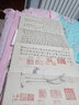 中國好書法大師寫經(jīng)：趙孟頫·道德經(jīng) 曬單實拍圖